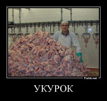 Очумелые ручки
