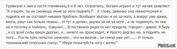 Смешные комментарии и высказывания из социальных сетей