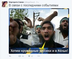 Фрау Меркель фото из личного архива