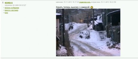 Те, кто там живут, всю зиму бесплатный цирк.