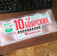 Ну вообще-то боярских должно быть пять.