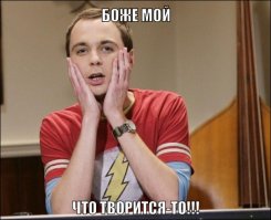 Мы фсеумрем!                              