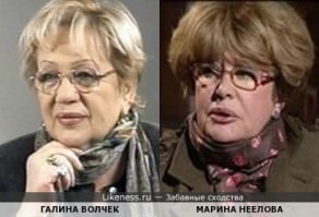 Неёлова Марина Мстиславовна