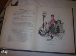 А это моя первая книга - Н.Носов "Весёлая семейка" издательство "Детская литература"- 1975 год.