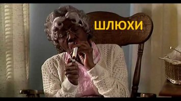 Красивые девушки в бикини и Патрик 