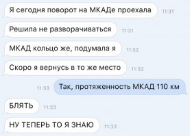 Смешные комменты из соцсетей