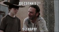 820 000 руб. за Lada
