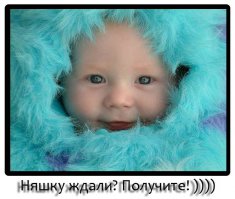 Дети-Вы наше будущее !