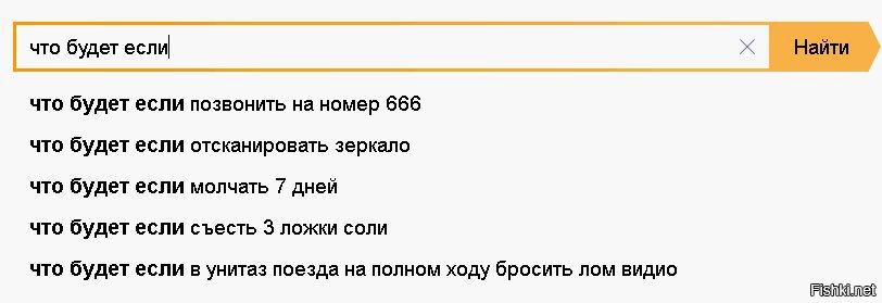 Номер есть звони