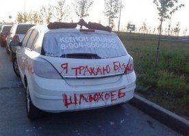 Ксенон дёшево? Почему мне кажется что имеется ввиду, что он ставит гей-ксенон с алиэкспресса? В этом случае он вполне это заслужил.