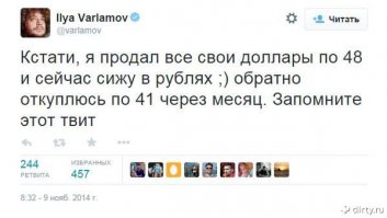 все же помнят этот стеб?:))