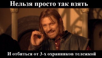 Маркет... охрана... лампочки