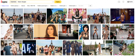 Думал показалось. Не.... точно дура