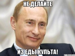 Сколько стоит отдых по России, эконом классом
