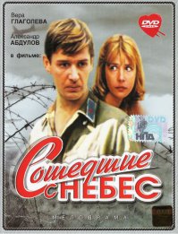 Посмотри. Тебе понравится.