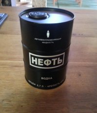На НГ такую потреблял, правда в белой банке))под холодец- красота.Всем добра))