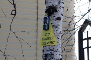 Спешите делать добро! 