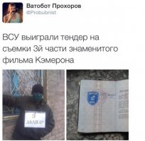 Солянка для Майдана. Часть 135