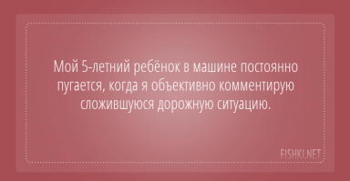 Не пугается, а повторяет