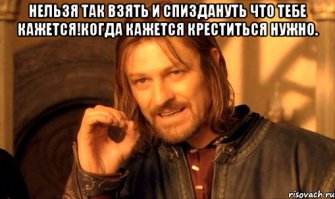 Месть за измену