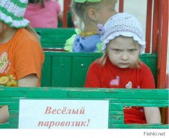 Дети-Вы наше будущее !