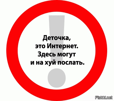 Автор, че ты разнылся? При твоем каждодневном пути могут встречаться хрен пойми какие люди, ты на их мнение внимание обращаешь? Если да, то я тебе соболезную... Надо проще относится к негативу.