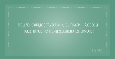 Актуально