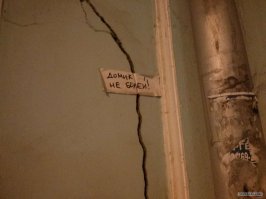 Спешите делать добро! 