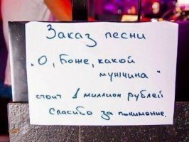 Удивительные факты о музыке и обо всём, что с ней связано