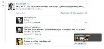 Смешные комменты из соцсетей