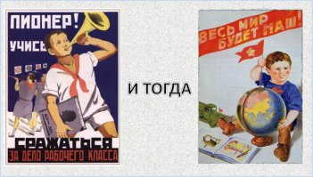 Скрытый смысл..