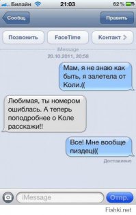 Смешные комментарии из соцсетей