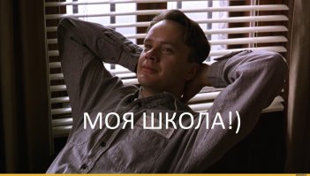 Мы рванули в побег 