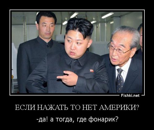В КНДР пригрозили Южной Корее и США ядерной войной
