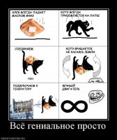 все на много проще:


ну или так: