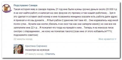 Смешные комментарии и высказывания из социальных сетей