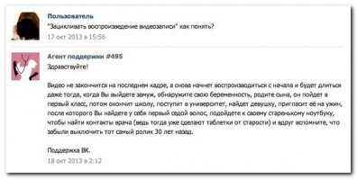 Смешные комментарии и высказывания из социальных сетей