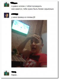 Смешные комментарии и высказывания из социальных сетей