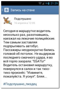 Смешные комментарии и высказывания из социальных сетей