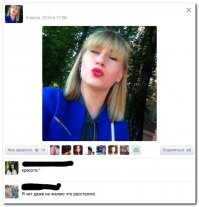 Смешные комментарии и высказывания из социальных сетей