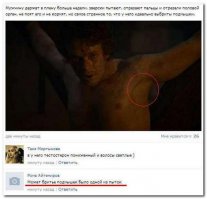 Смешные комментарии и высказывания из социальных сетей