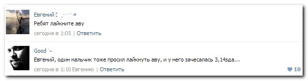 Смешные комментарии и высказывания из социальных сетей