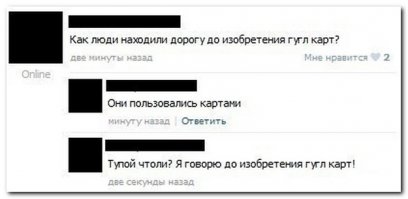 Смешные комментарии и высказывания из социальных сетей