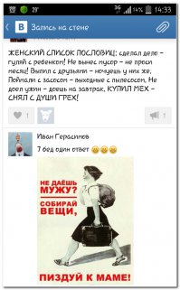 Смешные комментарии и высказывания из социальных сетей