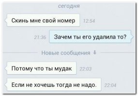 Смешные комментарии и высказывания из социальных сетей