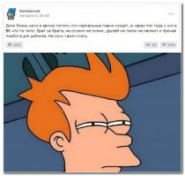 Смешные комментарии и высказывания из социальных сетей