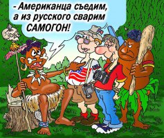 в 2016 году его семья планирует поселиться в Новой Зеландии, так что приключения только начинаются!