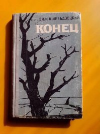 ТОП-33 книги, которые нужно прочитать в ближайшие праздники