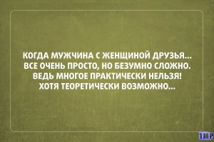 16 открыток, которые зарядят вас на суровые трудовые будни