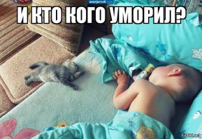 Мы рванули в побег 